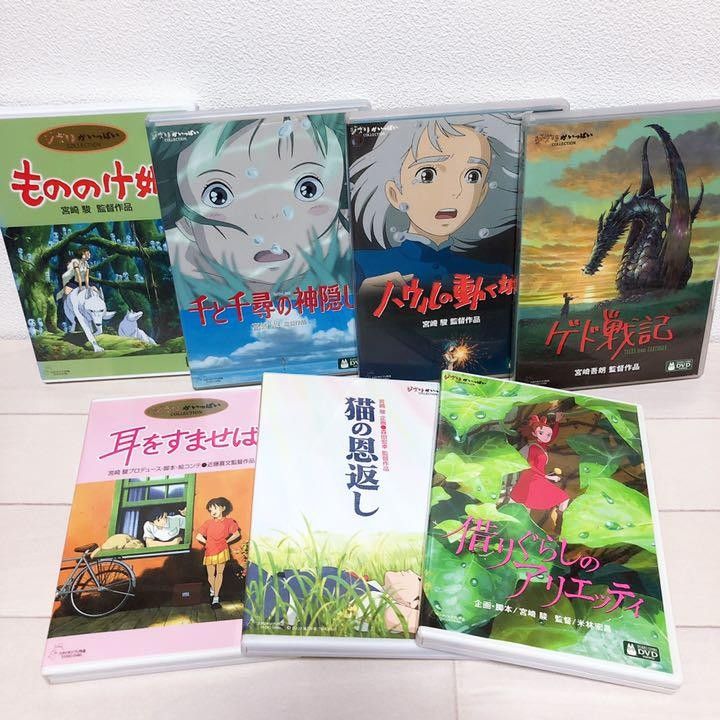 り*ー様 スタジオジブリ DVD 14作品セット ジブリDVD14点セット ジブリ