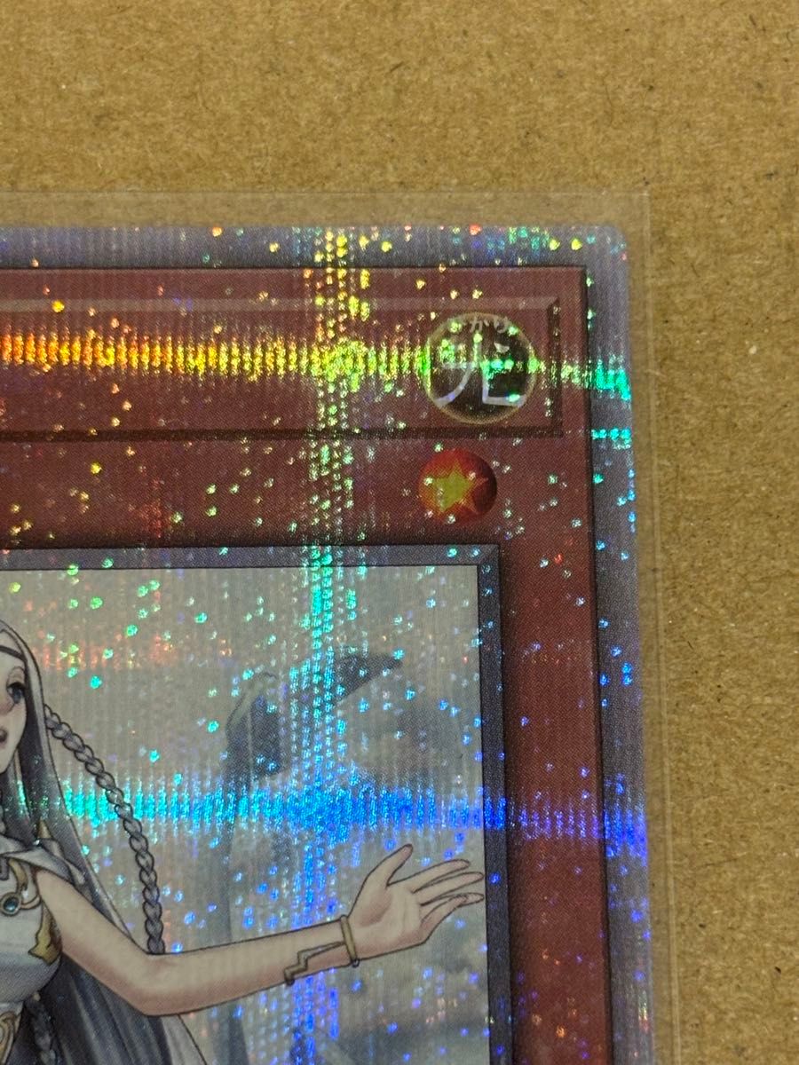 遊戯王 白き乙女 25thシークレットレア 1枚｜Yahoo!フリマ（旧PayPay