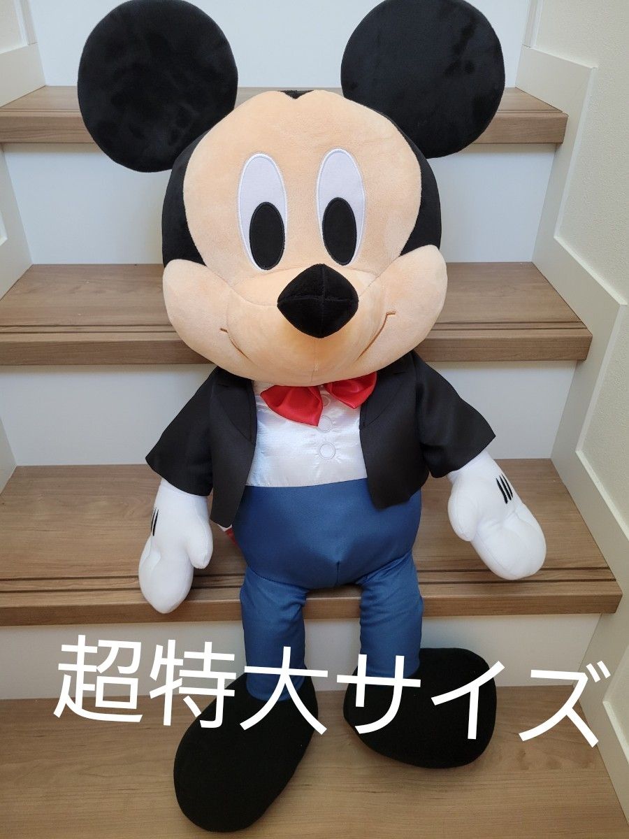 ディズニー ミッキーマウス おめかし超超BIGぬいぐるみ｜Yahoo!フリマ