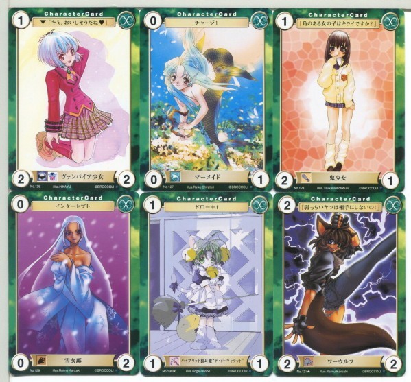 当時品 アクエリアンエイジ 初期シリーズ 9ポケット60枚分 他 セット