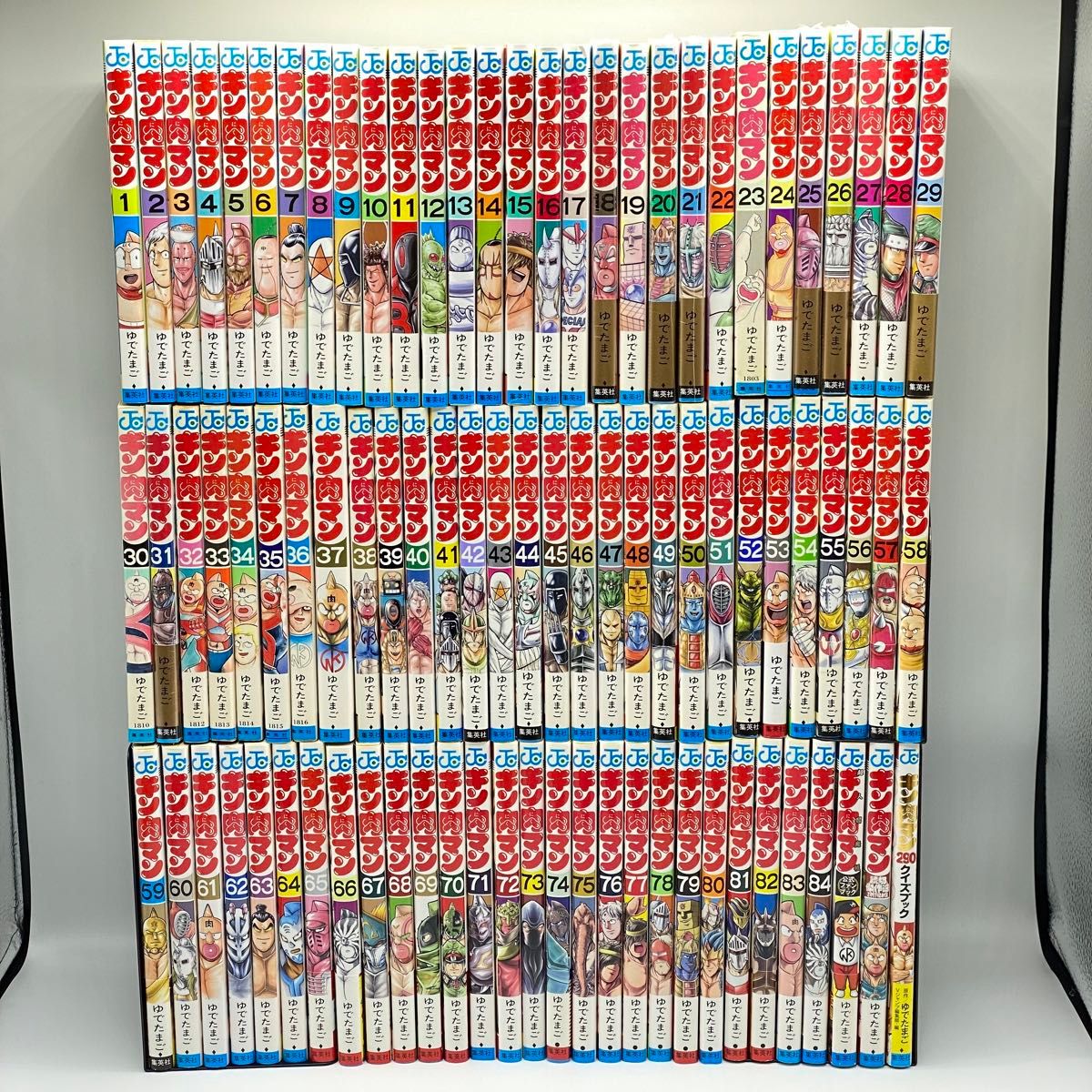 キン肉マン 1〜84巻 全巻セット 関連本3冊付き｜Yahoo!フリマ（旧