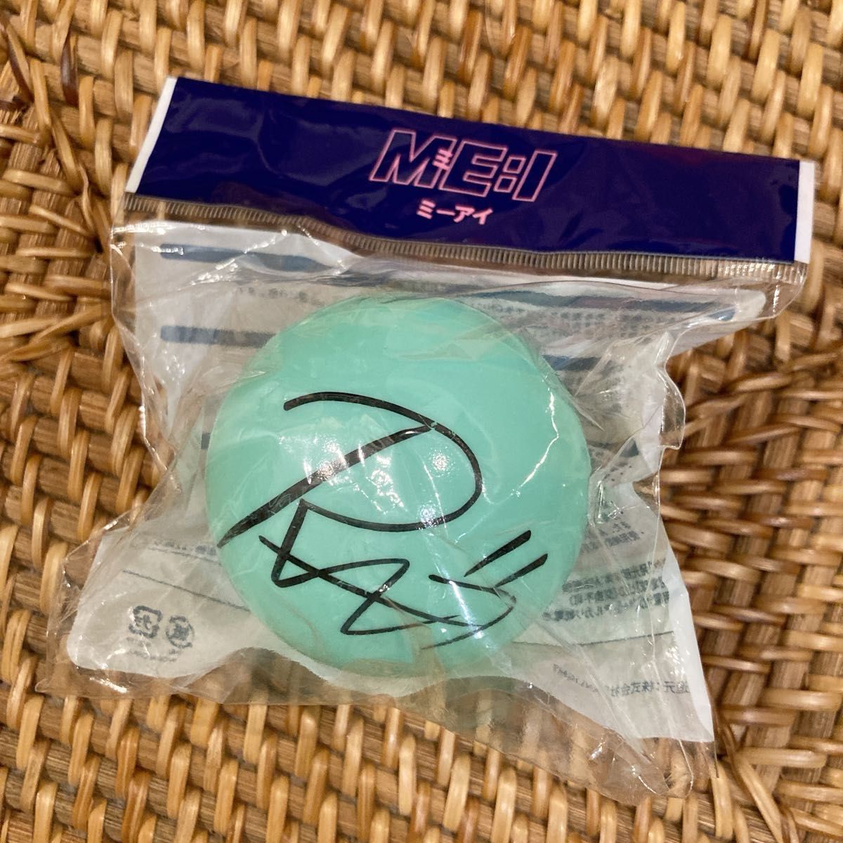 ME I COMIC サインボール 石井蘭 RAN ミーアイ｜Yahoo!フリマ（旧