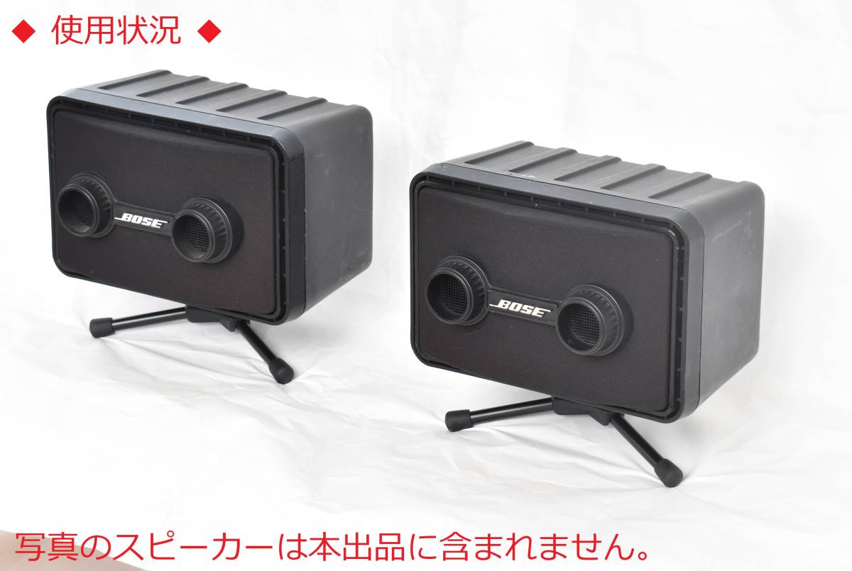 取付アダプター＋ 卓上マイクスタンド】 BOSE101スピーカー用 2個