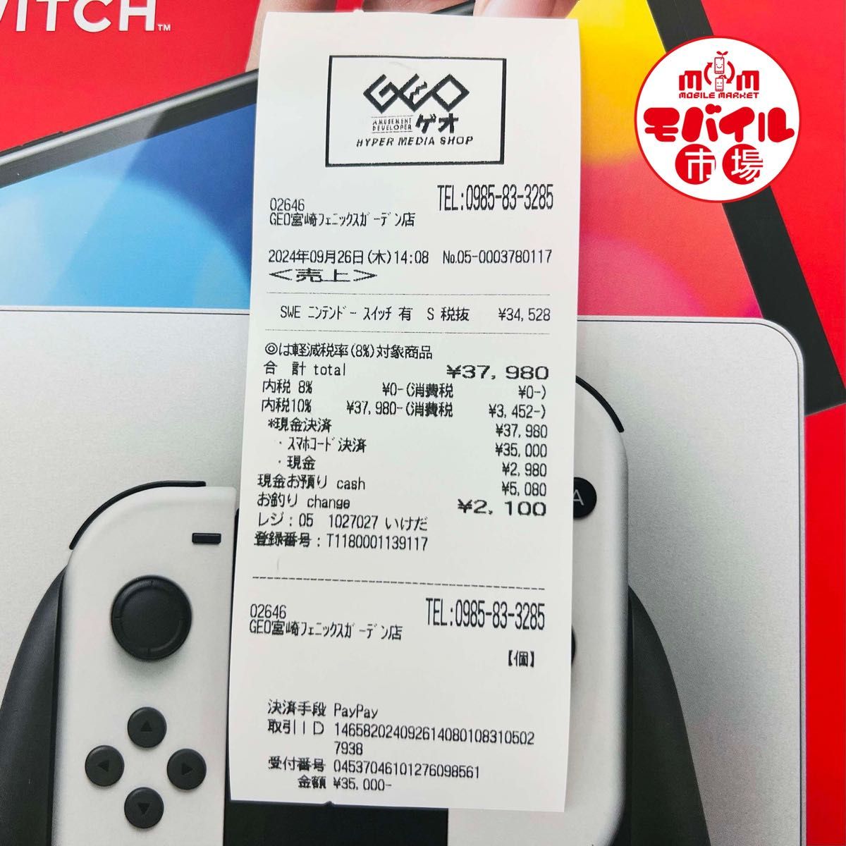 Z-A Nintendo Switch 2 Edition レシートと保証書付き Z-A Nintendo