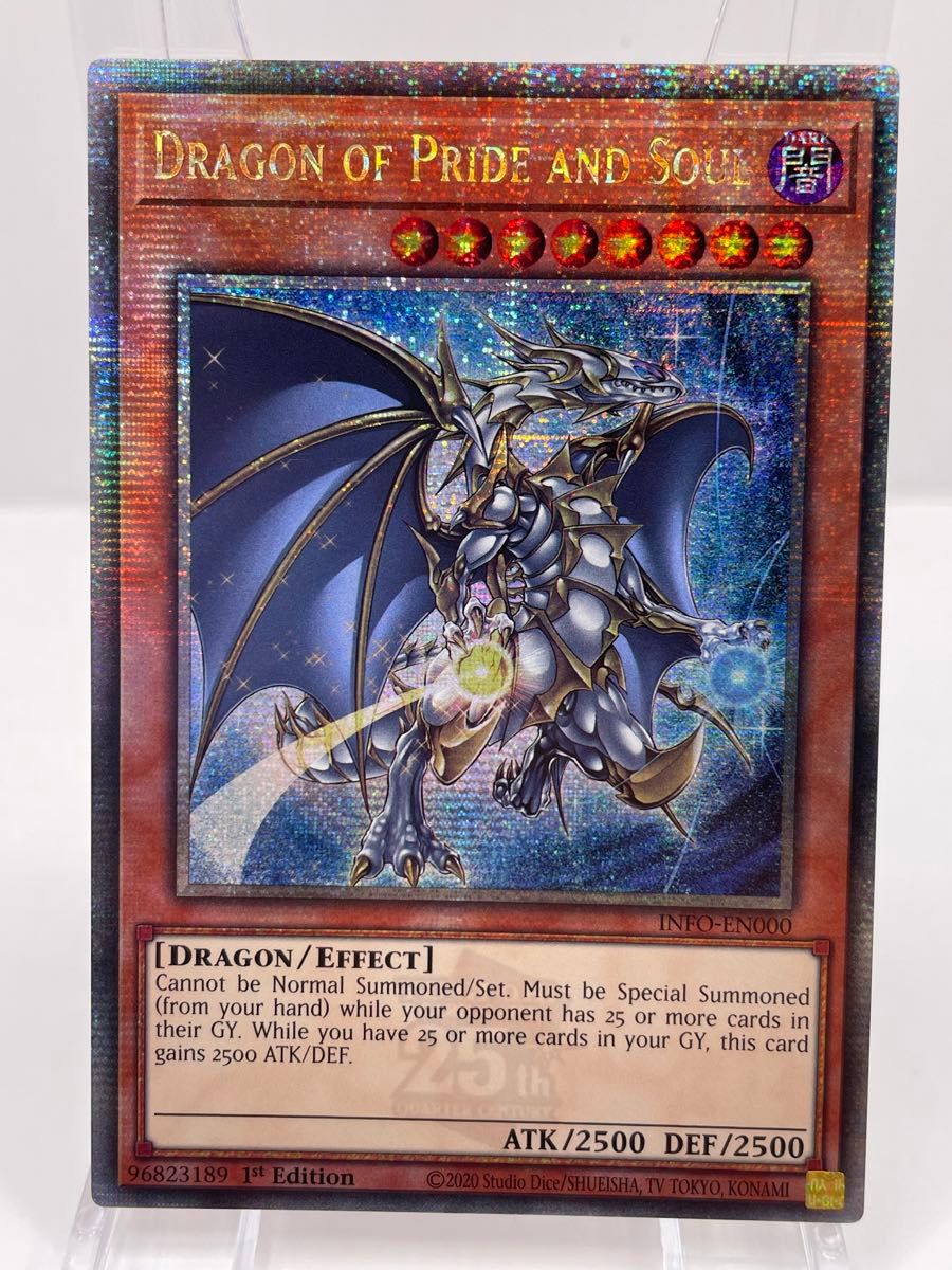 誇りと魂の究極竜 25th PSA10 美品 PSA10 遊戯王 誇りと魂の究極竜