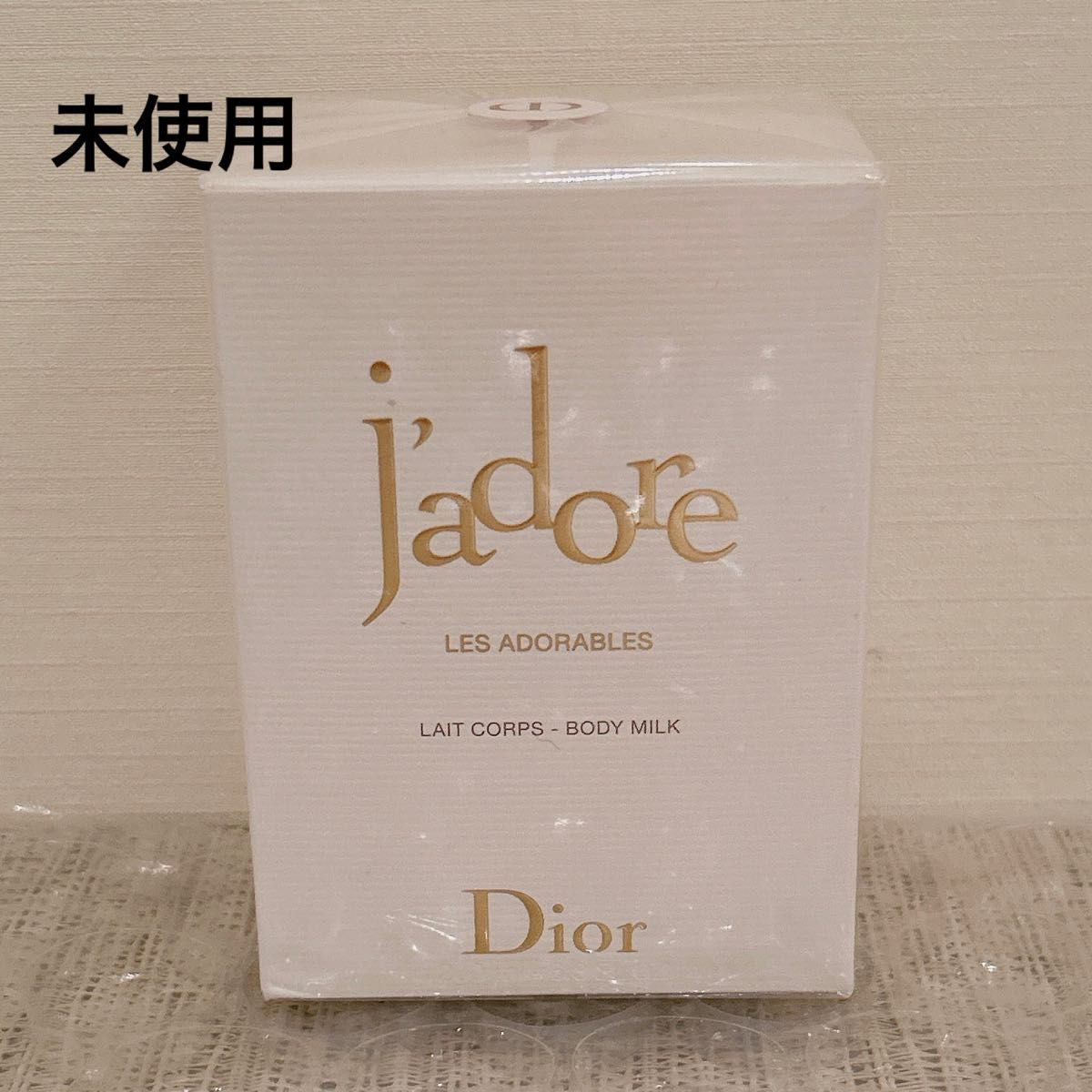 未使用 DIOR ジャドール ボディミルク 200ml｜Yahoo!フリマ（旧PayPay