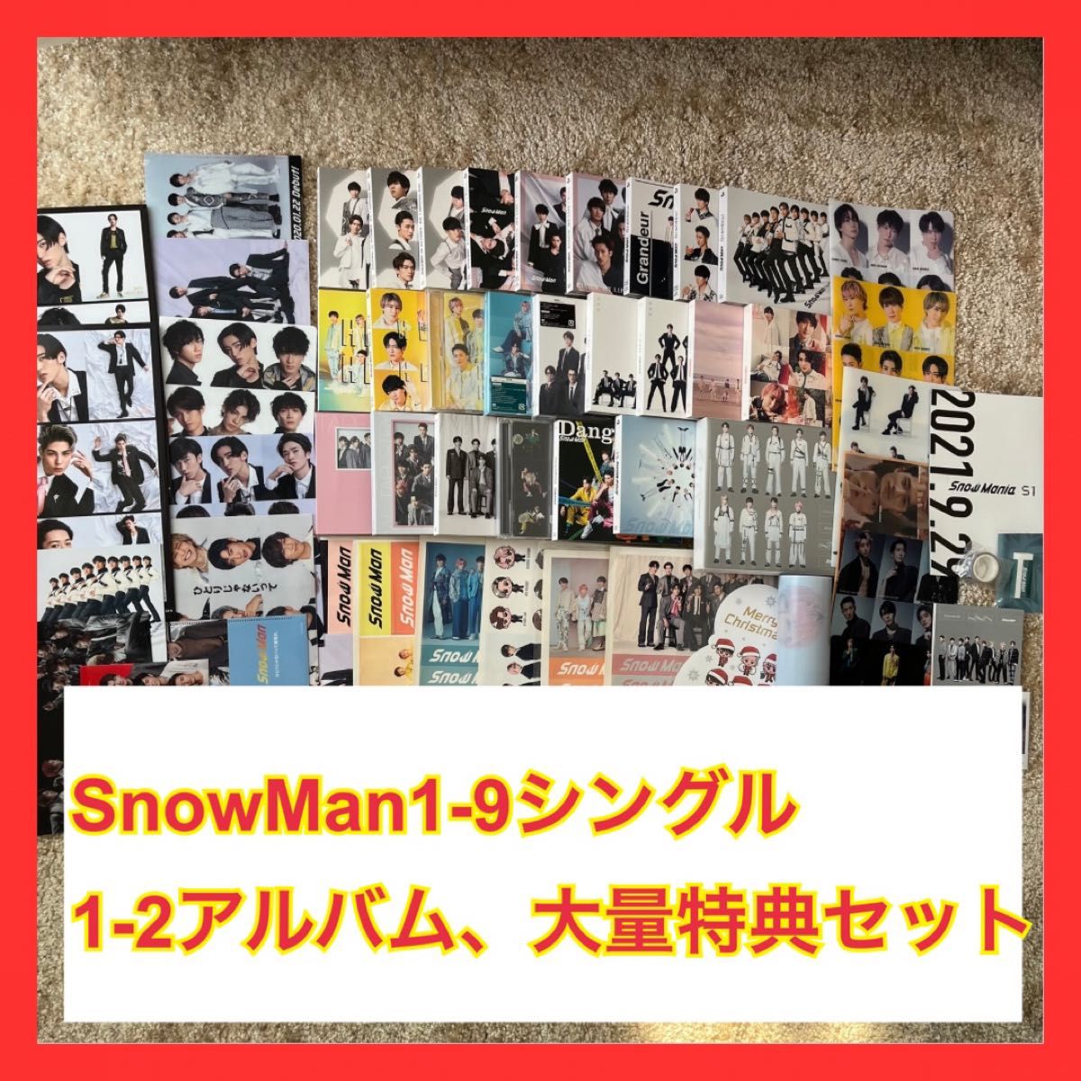 SnowMan スノーマン CD まとめ売り 特典大量 セット｜Yahoo!フリマ（旧