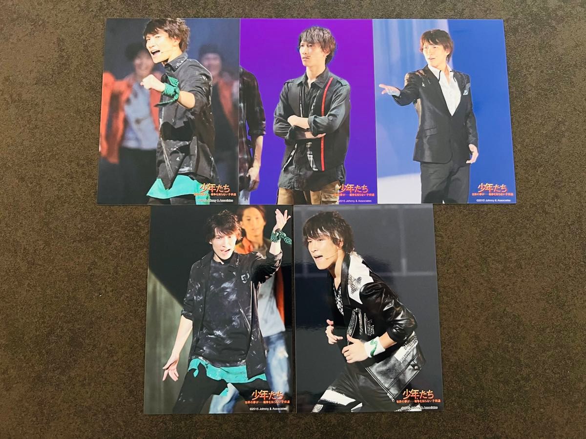 SnowMan 渡辺翔太 5枚 2015年 まとめ売り 少年たち フォトセット 公式