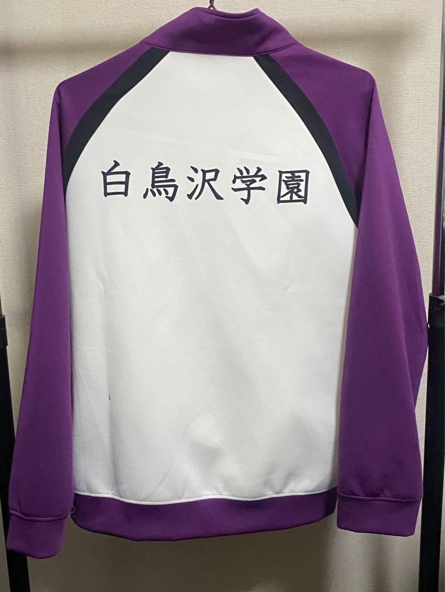 ハイキュー 高校ジャージ白鳥沢学園高校 XL 1点｜Yahoo!フリマ（旧