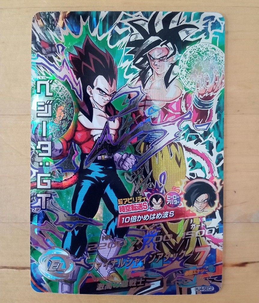 本家】旧弾 SEC ドラゴンボールヒーローズ カード HJ4-SEC2 ベジータGT