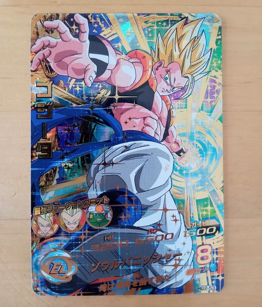 値下げ交渉可】 ドラゴンボールヒーローズ HG2-53ゴジータ 値下げ交渉