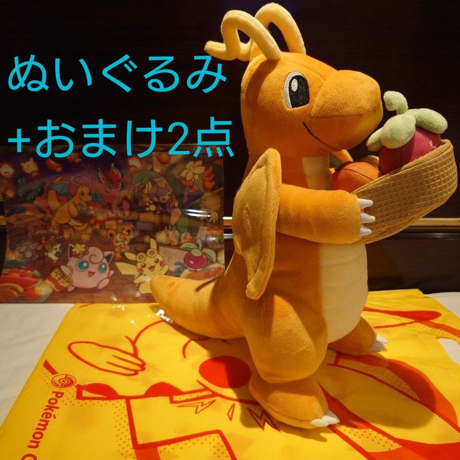 台湾限定 カイリュー ぬいぐるみ ポケモンセンタータイペイ ポケセン