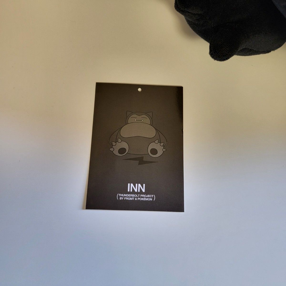 限定品】サンダーボルトプロジェクト ブラックカビゴン ぬいぐるみ L