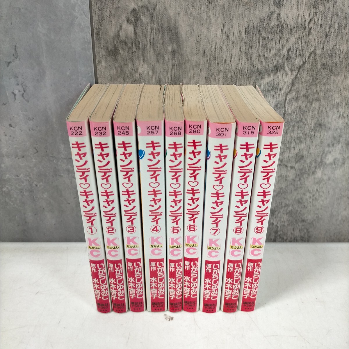 キャンディキャンディ 全巻 新装丁ピンク統一 極美 キャンディ