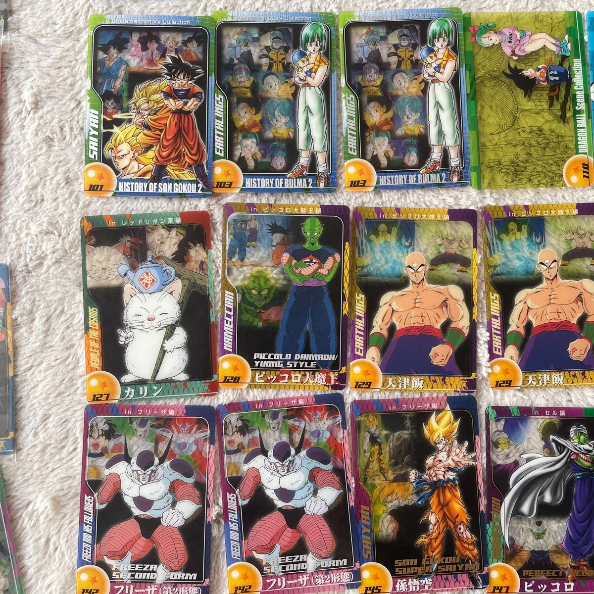 ドラゴンボール 森永ウエハースカード ウエハース カード｜Yahoo