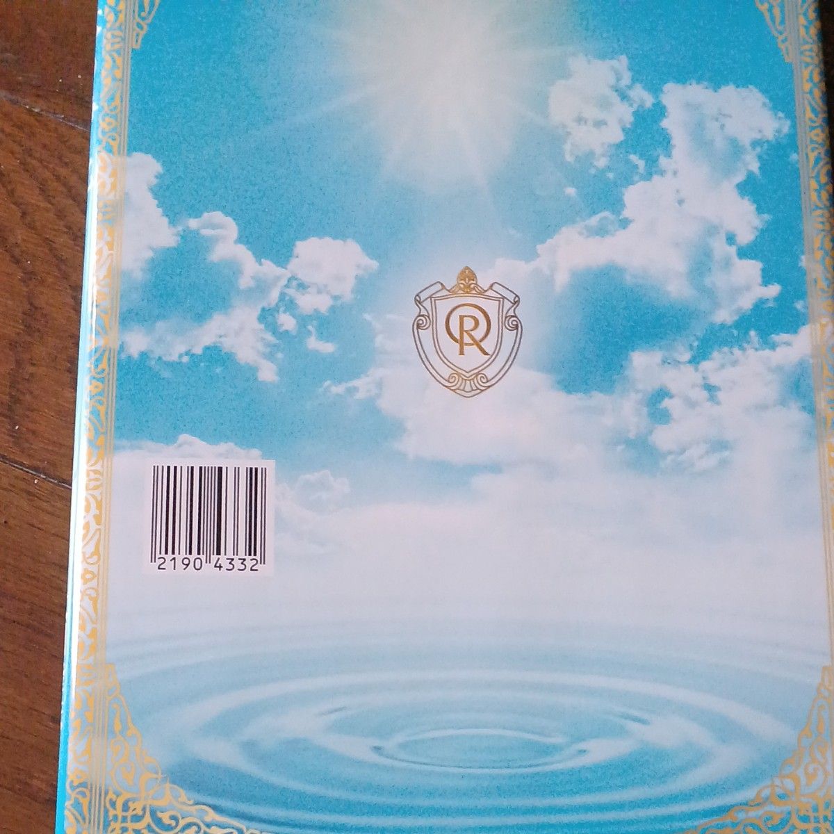 非売品 幸福の科学 大川隆法 心の浄化｜Yahoo!フリマ（旧PayPayフリマ）