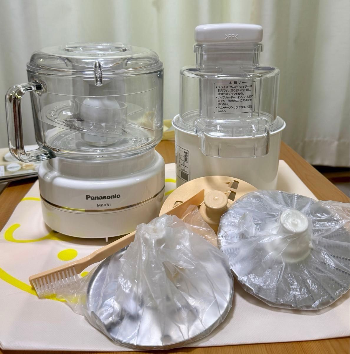 Panasonic MK-K81 フードプロセッサー ミキサー 1台8役 【公式通販】