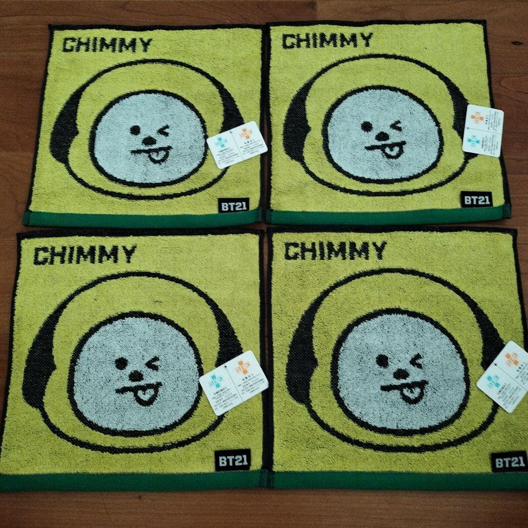 BTS【BT21 CHIMMY チミー】4枚セット 新品 ミニタオル ジミン JIMIN