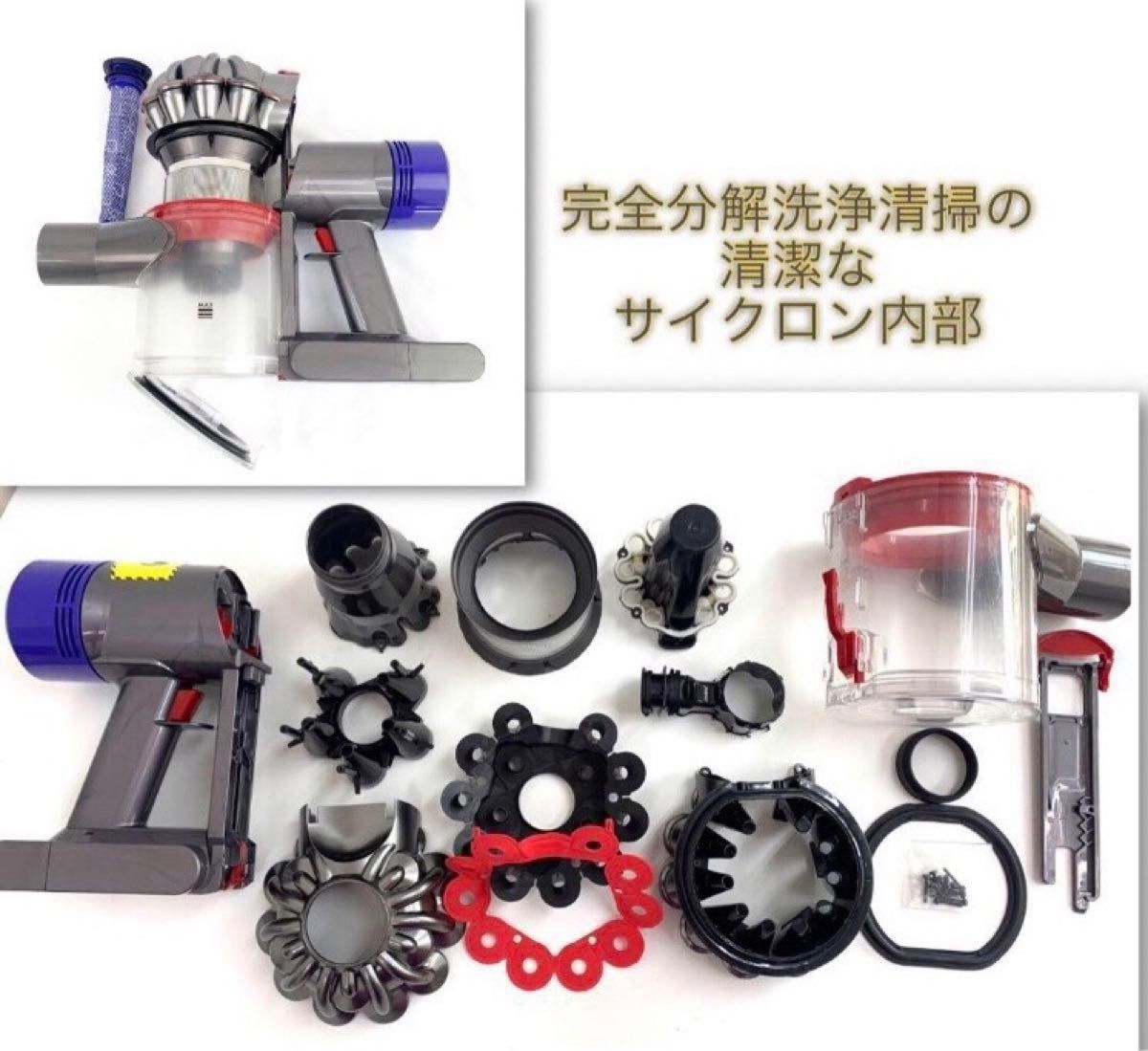 特価品 D0912 110 Dyson ダイソン掃除機V7本体のみ｜Yahoo!フリマ（旧