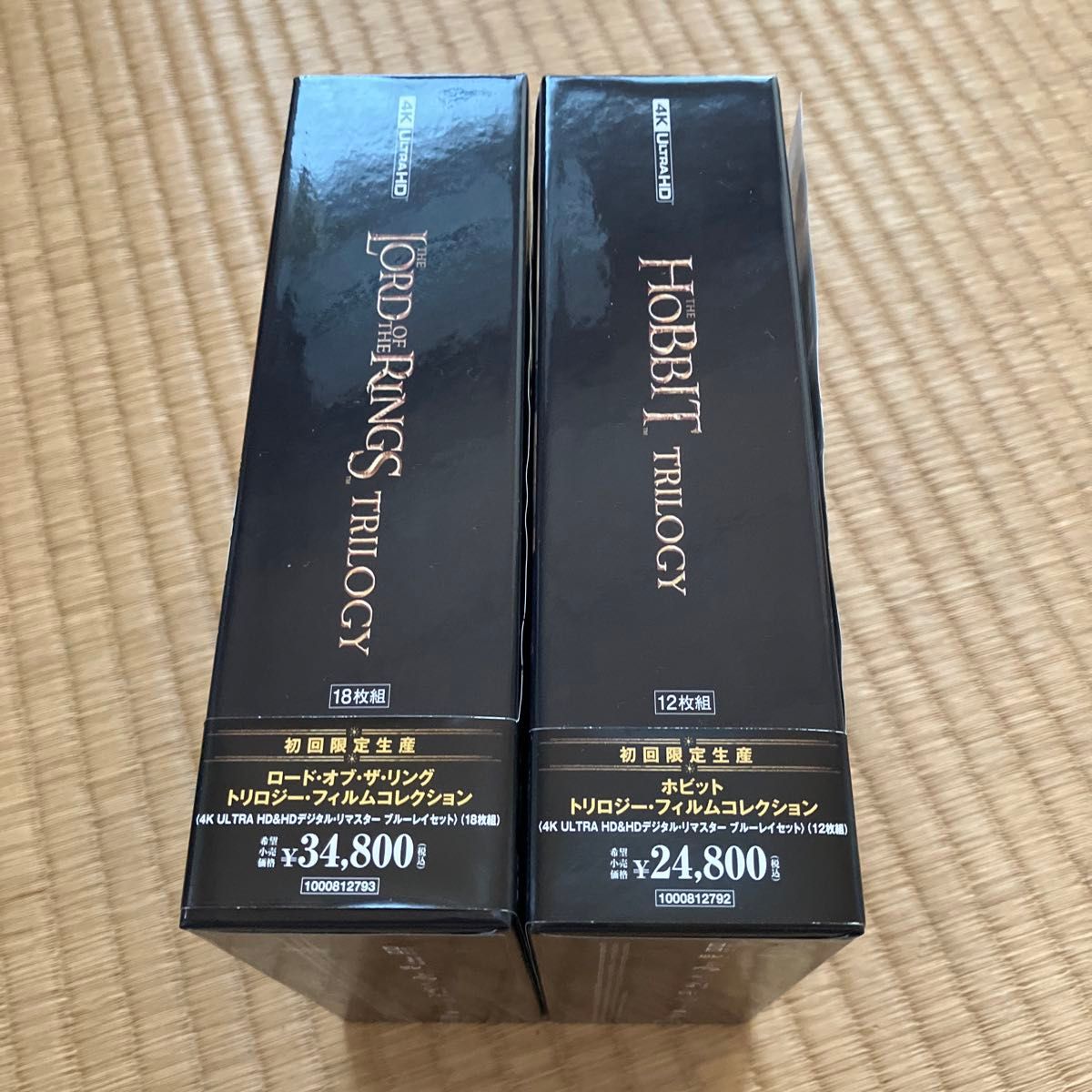 ホビット ロード・オブ・ザ・リング トリロジー 4K UHD 初回限定品