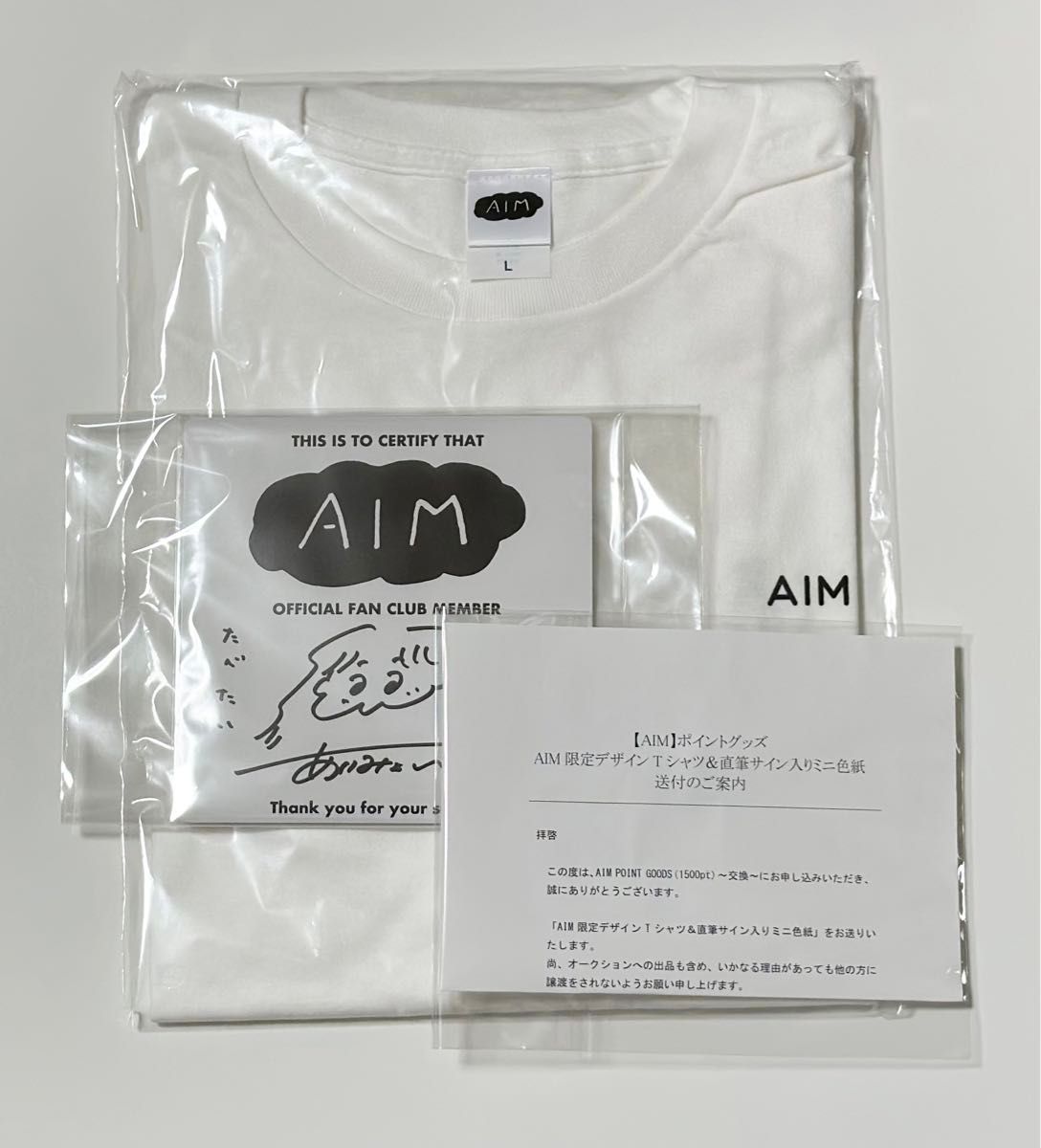 あいみょん AIM POINT FC 限定 デザインTシャツ サイン色紙 未開封
