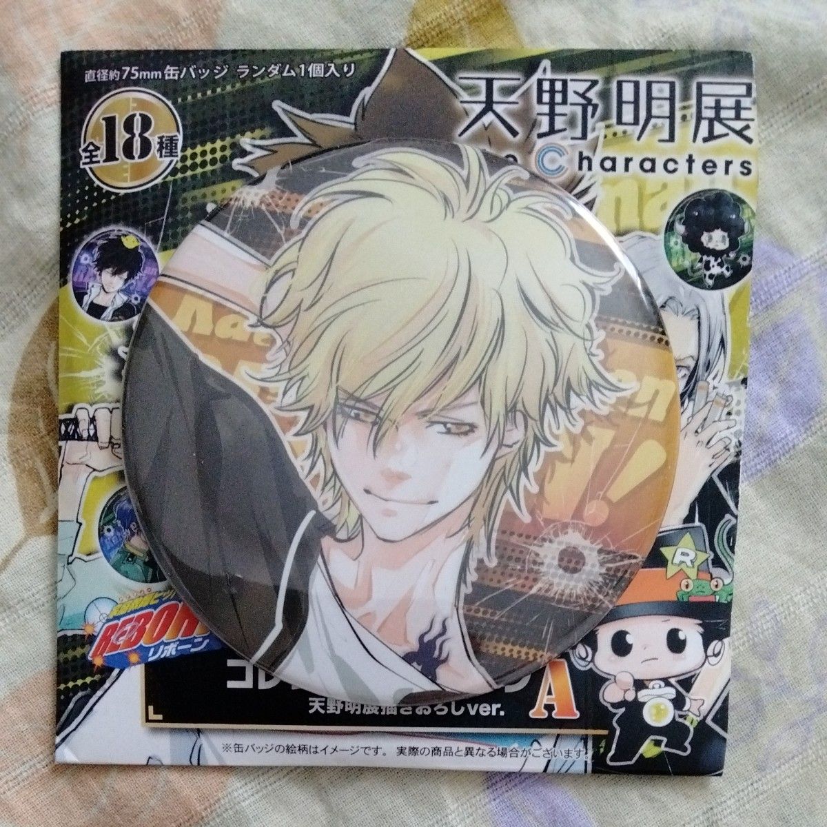 天野明展 家庭教師ヒットマンREBORN 缶バッジ ディーノ｜Yahoo!フリマ