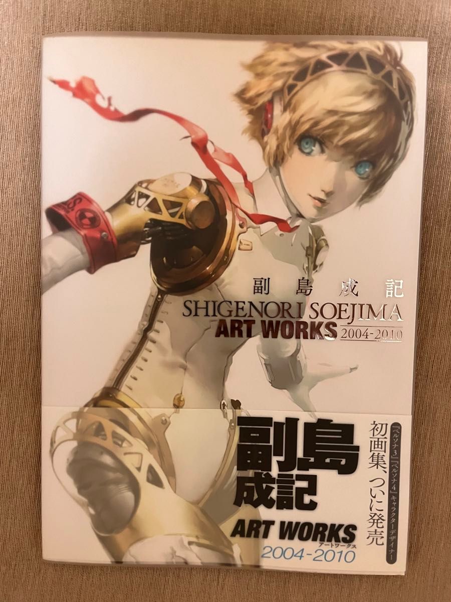 副島成記 ART WORKS 2004-2010｜Yahoo!フリマ（旧PayPayフリマ）