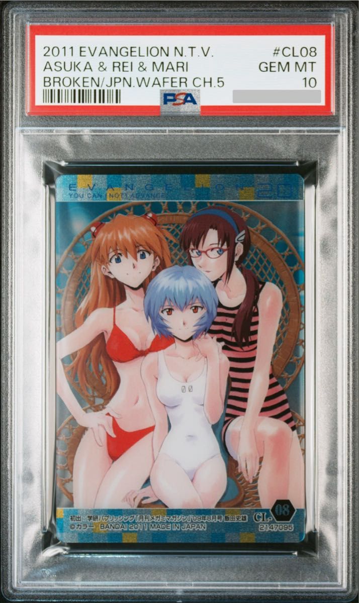 激レア】PSA10 鑑定済み エヴァンゲリオン アスカ レイ マリ 水着