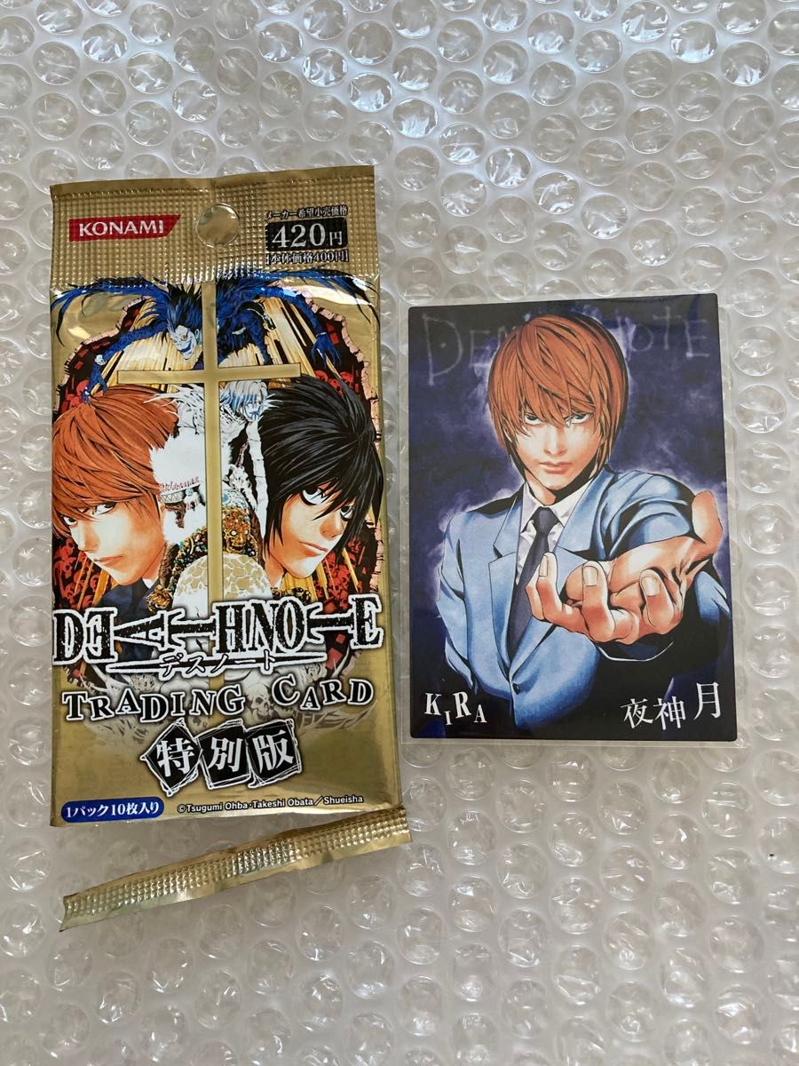 デスノート トレカ 夜神月 dn1-47u デスノート トレカ 夜神月 dn1-47u