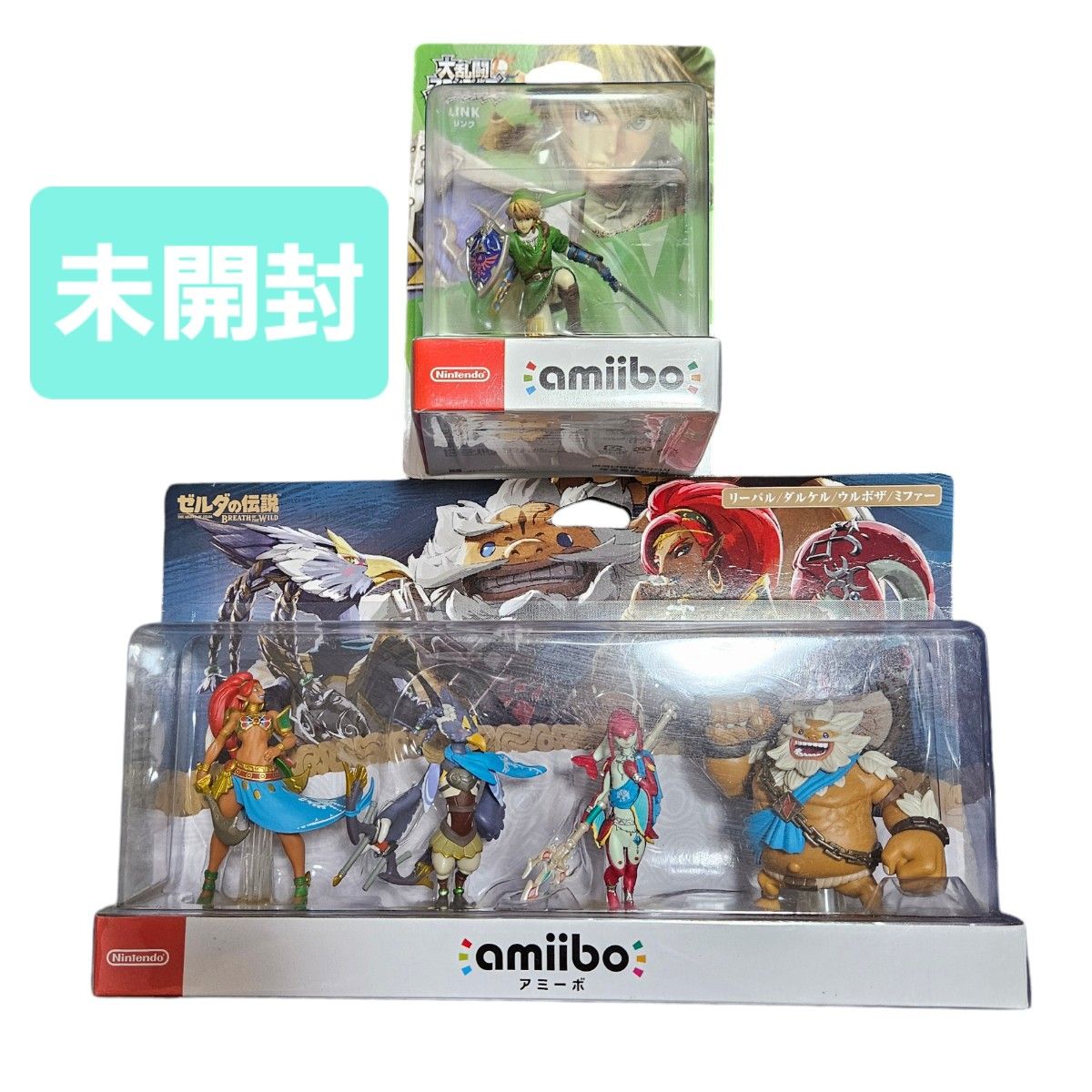 値下げ済み 未開封 amiibo ゼルダの伝説 Nintendo アミーボ 英傑