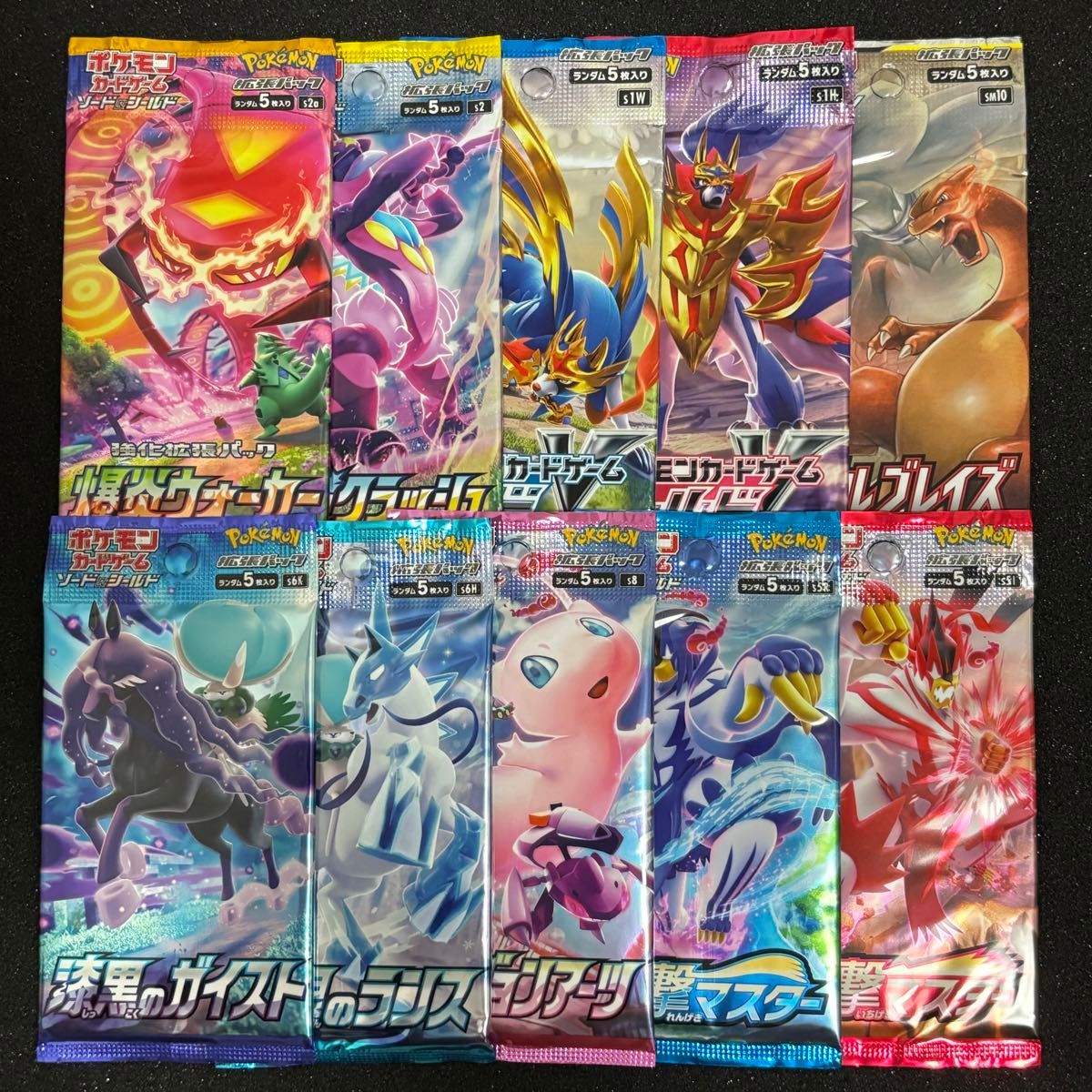 ポケモンカードゲーム 絶版パック 10パック まとめ売り 未開封パック
