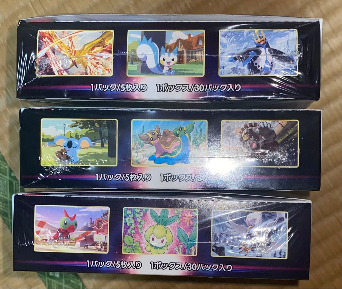 ポケモンカード スターバース スペースジャグラー タイムゲイザー 未