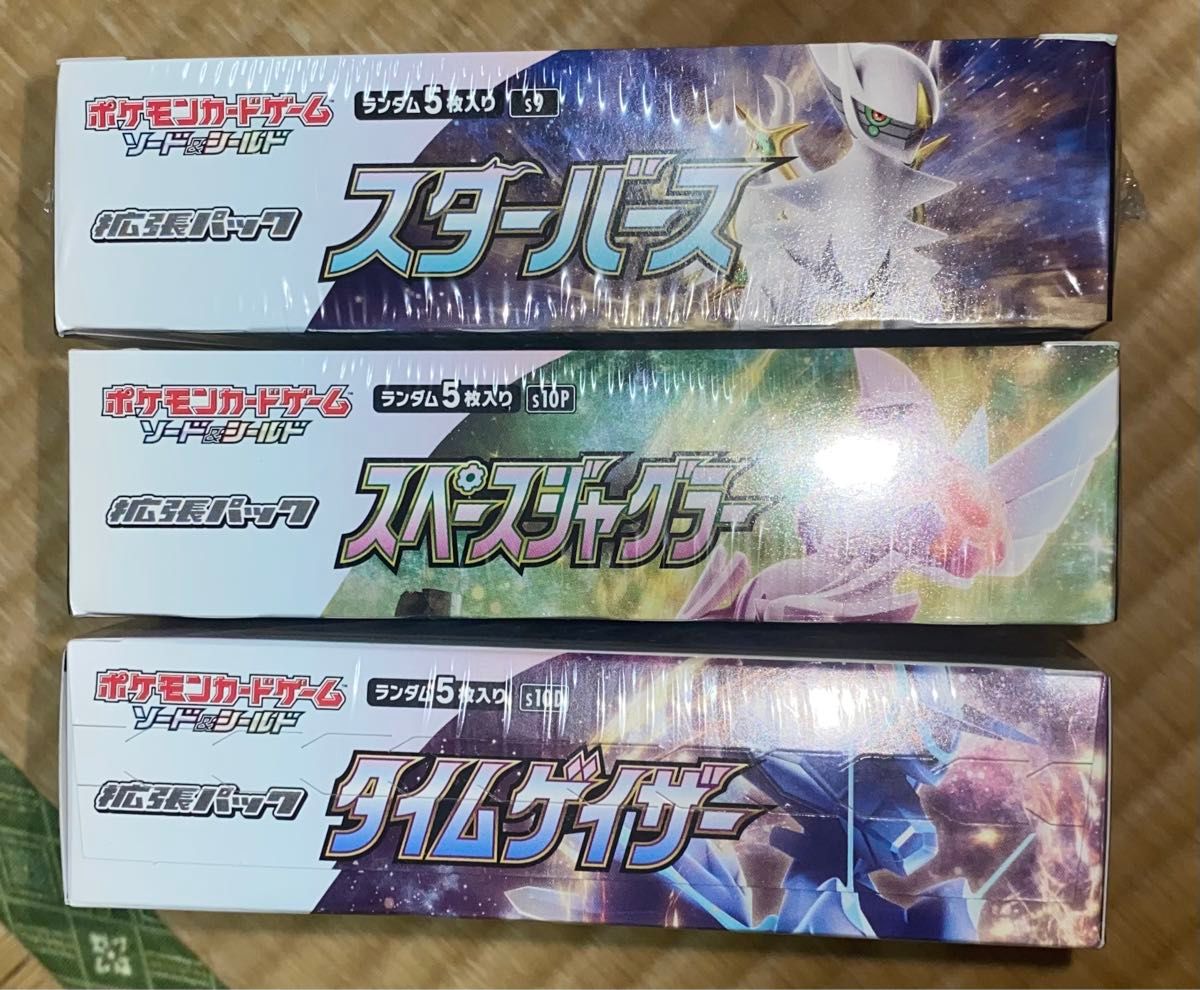 ポケモンカード スターバース スペースジャグラー タイムゲイザー 未