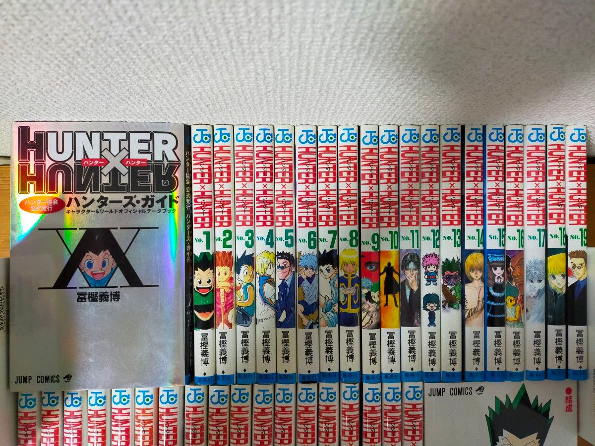 全巻初版】ハンターハンター 1巻〜38巻 全巻セット 冨樫義博著 HUNTER
