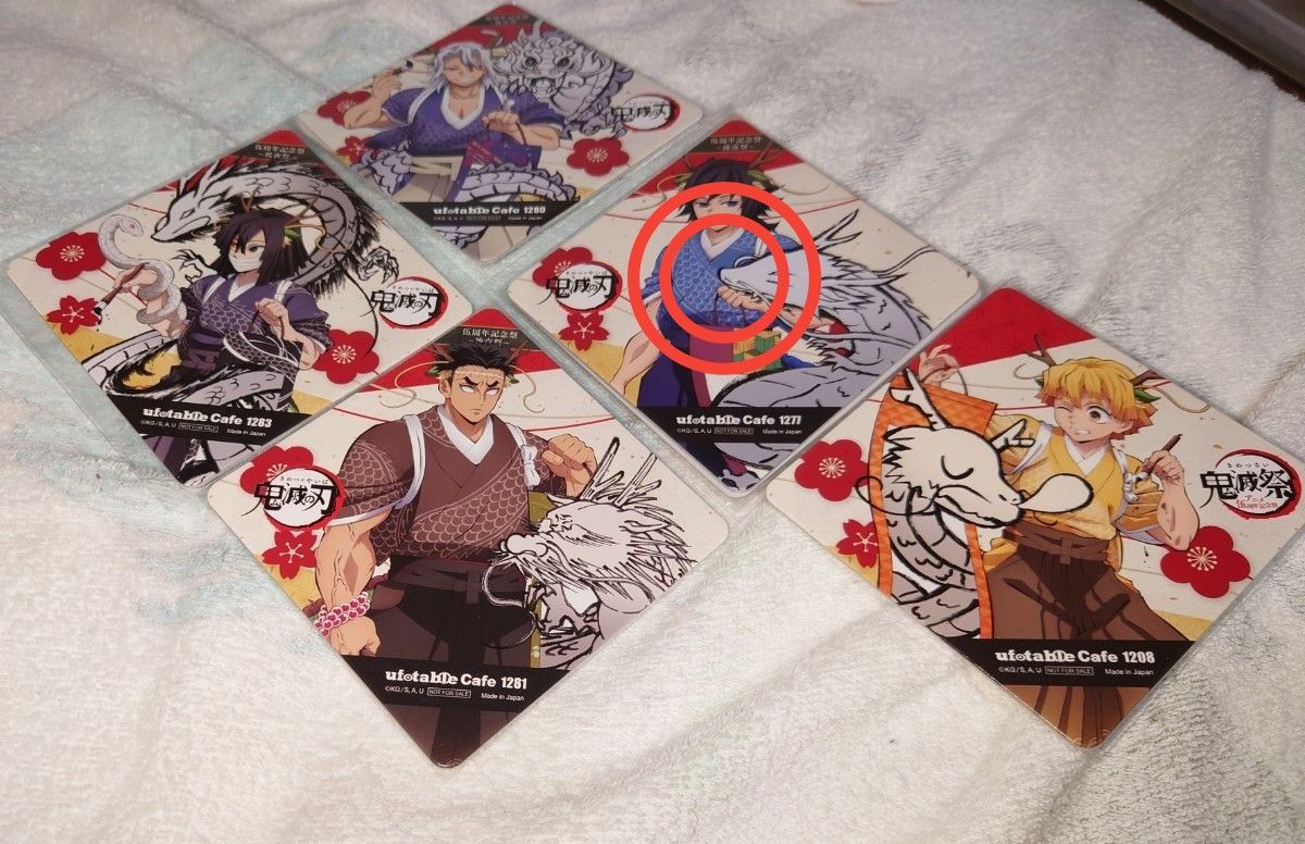 鬼滅の刃全集中展 幕間画ランダム缶バッジ｜Yahoo!フリマ（旧PayPay