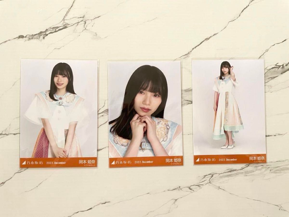乃木坂46 岡本姫奈 ランダム生写真 3種 2022 公式グッズ｜Yahoo!フリマ