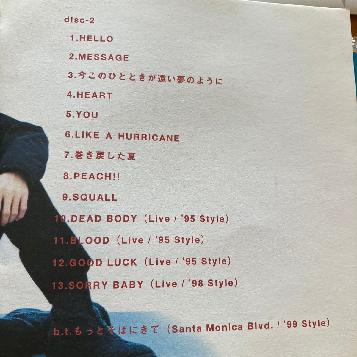 福山雅治／Dear MAGNUM COLLECTION 1999（2枚組 ベスト