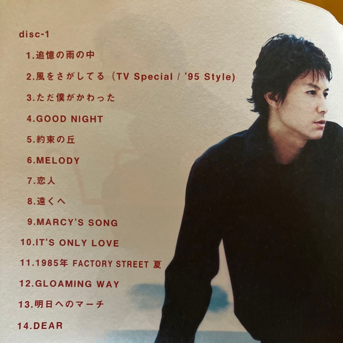 福山雅治／Dear MAGNUM COLLECTION 1999（2枚組 ベスト