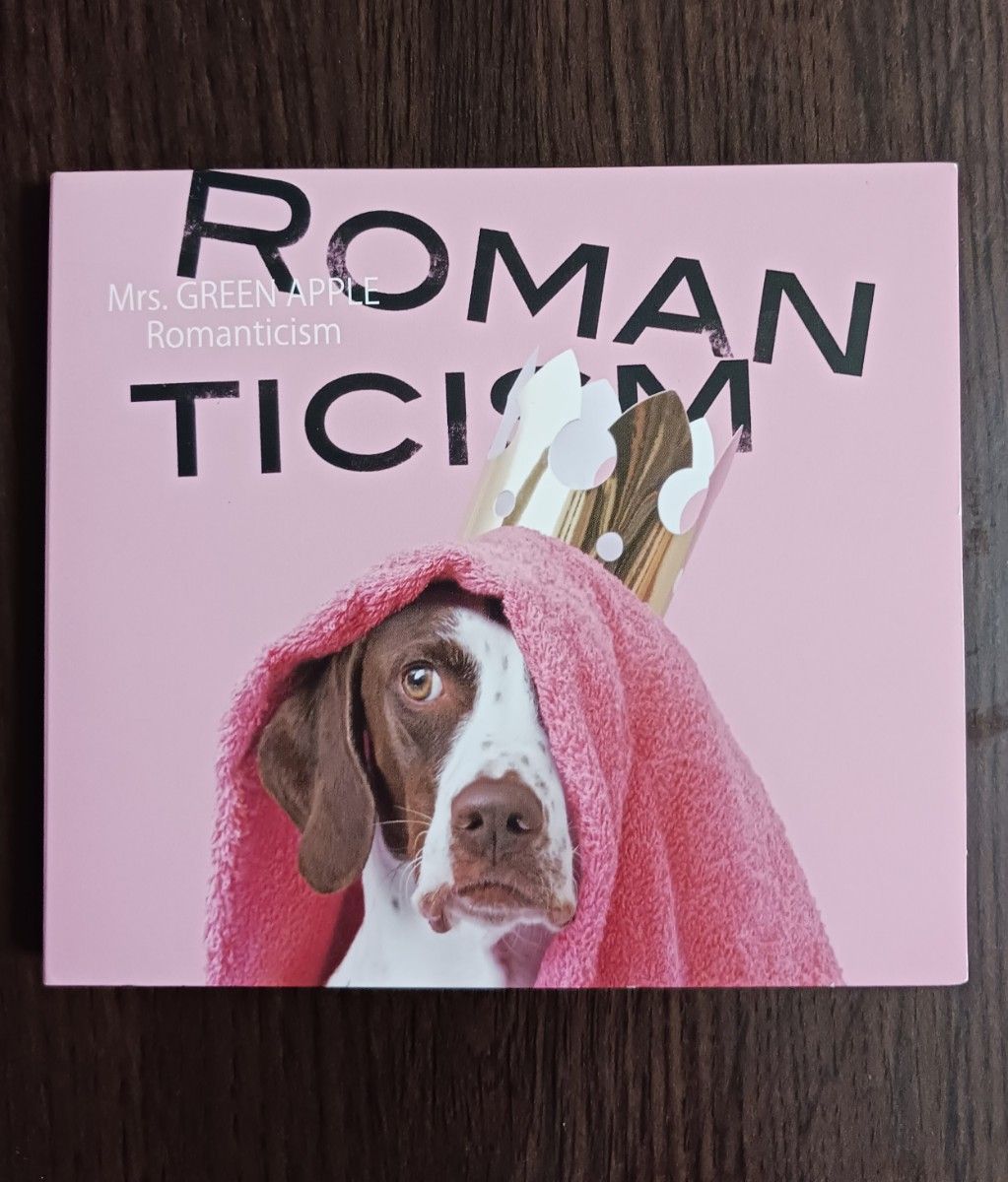 Mrs GREEN APPLE「ロマンチシズム(ROMANTICISM)・初回限定盤 CD+DVD 2