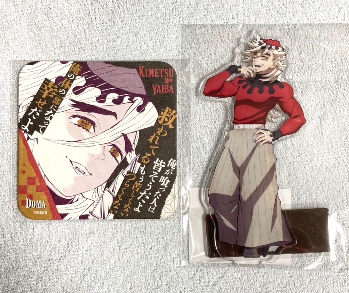鬼滅の刃 ufotable Cafe 童磨 アート コースター1枚 & 鬼襲来 鬼