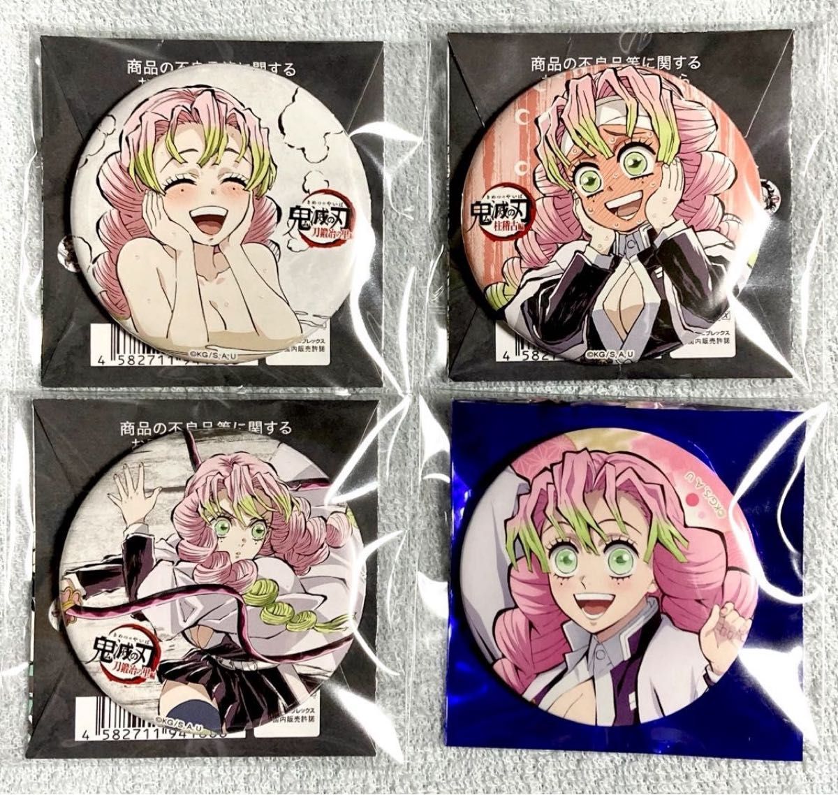 鬼滅の刃 全集中展 刀鍛冶の里編・柱稽古編 甘露寺蜜璃 幕間画 缶