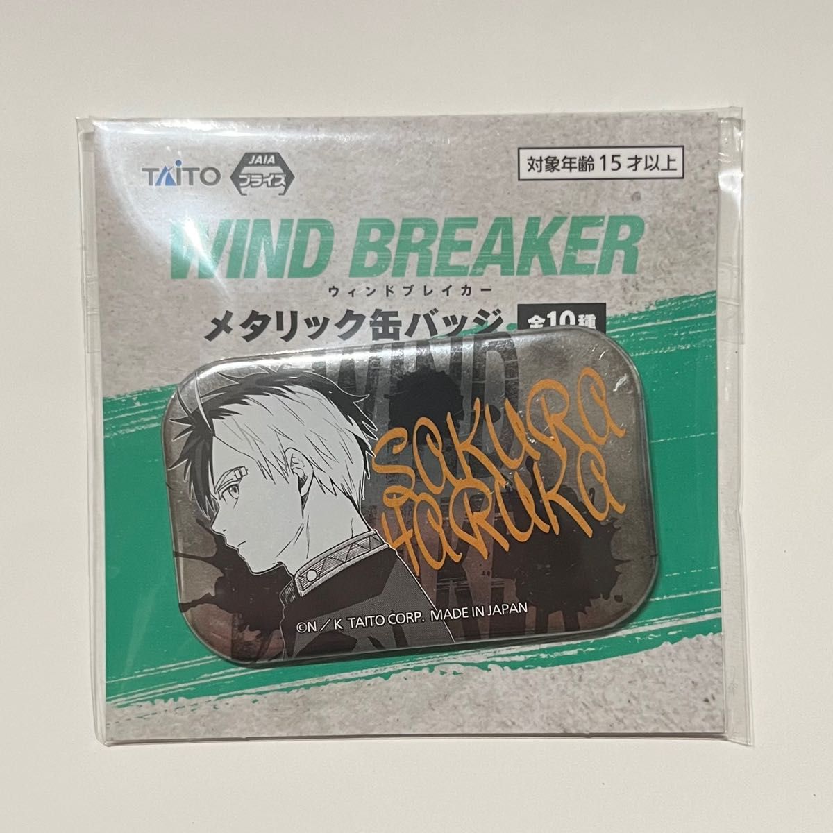 WindBreaker 桜遙メタリック缶バッジ｜Yahoo!フリマ（旧PayPayフリマ）