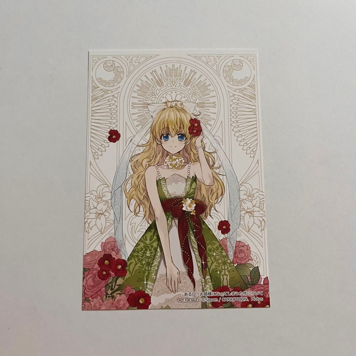 ある日 お姫様になってしまった件について ポストカード ある姫｜Yahoo