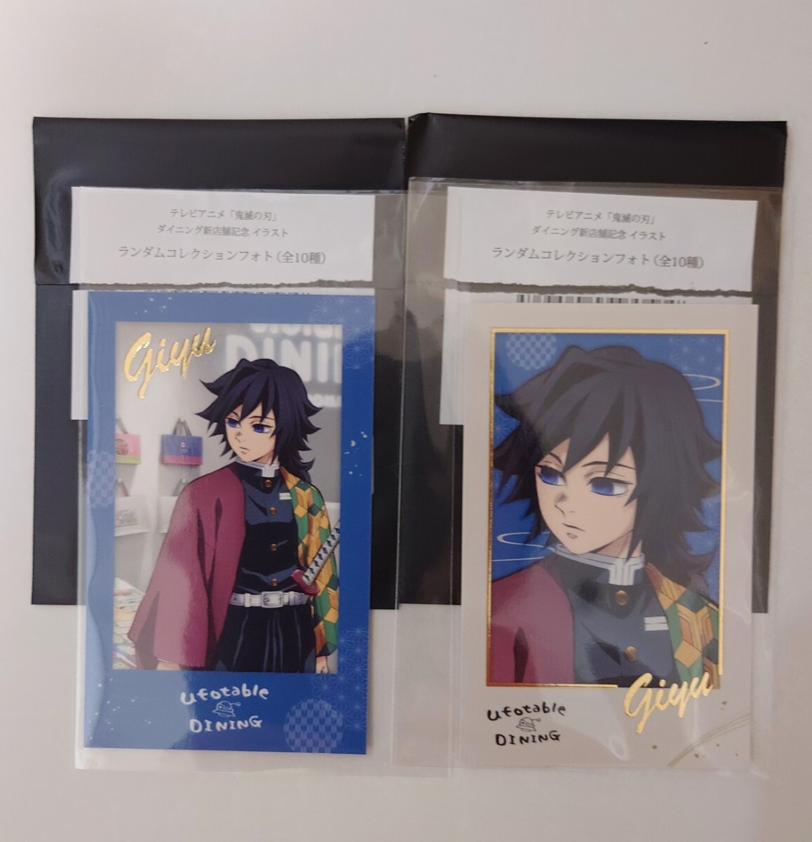 鬼滅の刃 ダイニング 新店舗記念 イラスト ランダムコレクションフォト