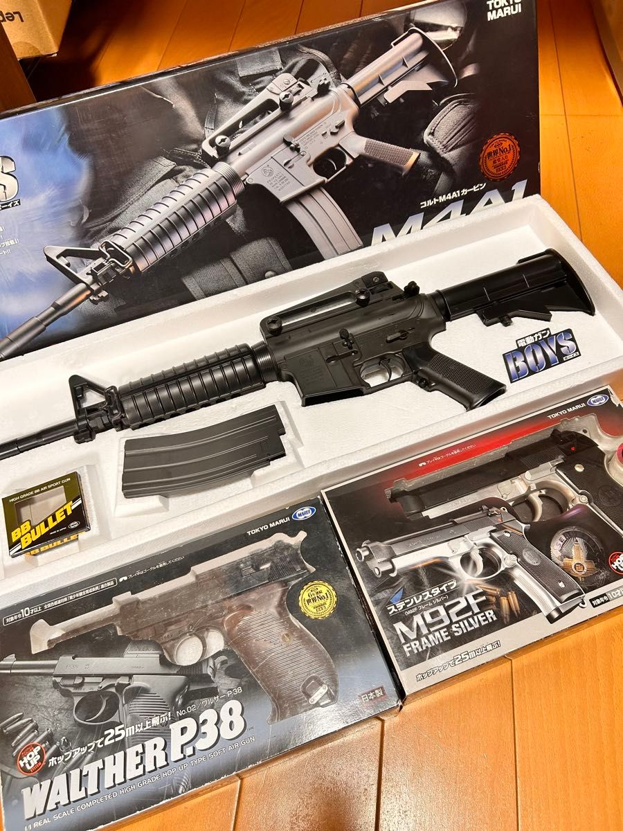 大幅値下げ 東京マルイ 10禁エアガン詰め合わせ セット｜Yahoo!フリマ