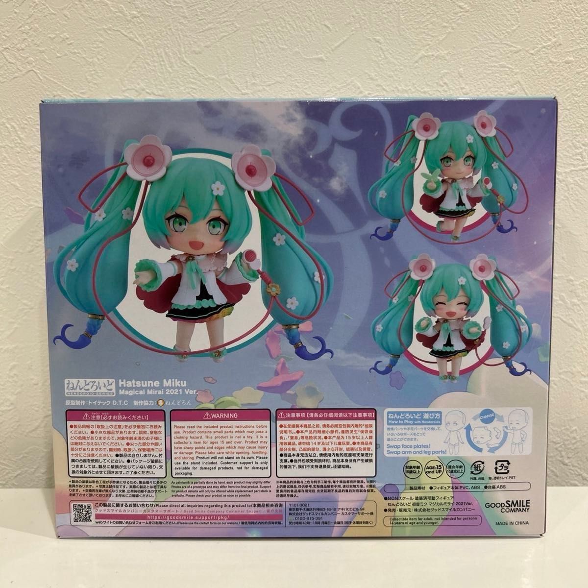 新品 マジカルミライ ねんどろいど 2021 初音ミク 1940 お花ちゃん