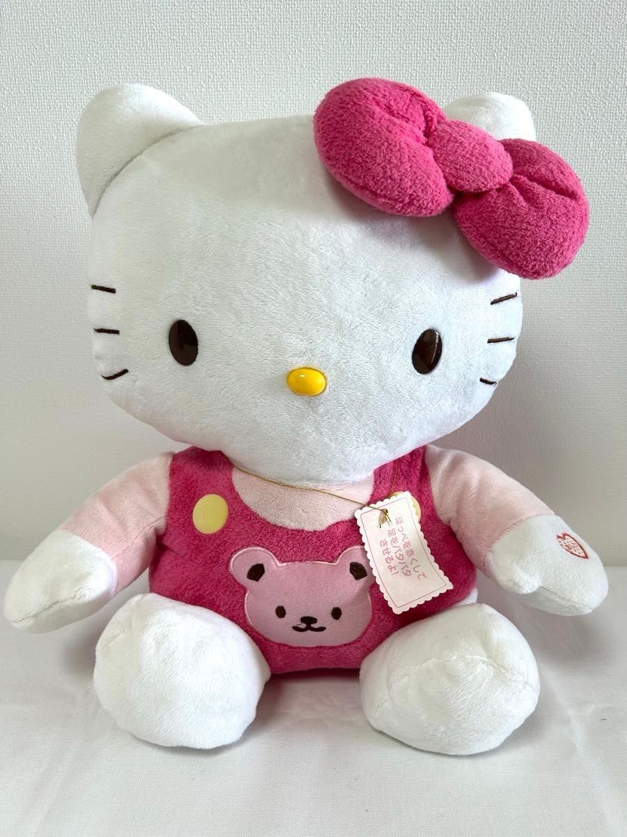 平成レトロ】美品 サンリオ ハローキティ KT パタパタドール BIG