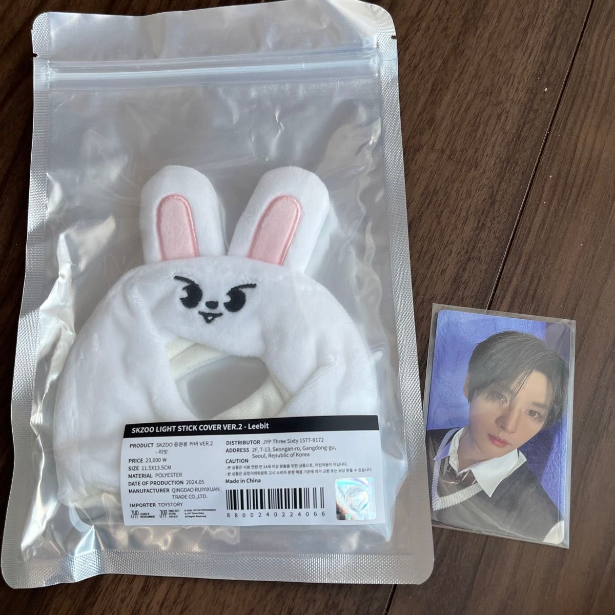 straykids ペンライトカバーver 2 リノ リービット｜Yahoo!フリマ（旧