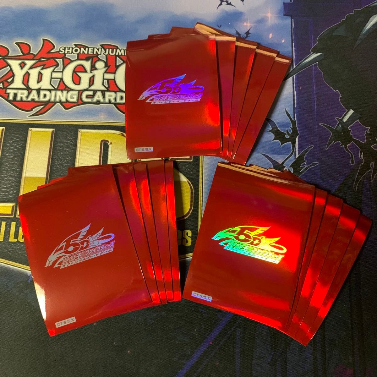 遊戯王 公式スリーブ 竜の紋章 赤 レッド 未開封 50枚入り 遊戯王