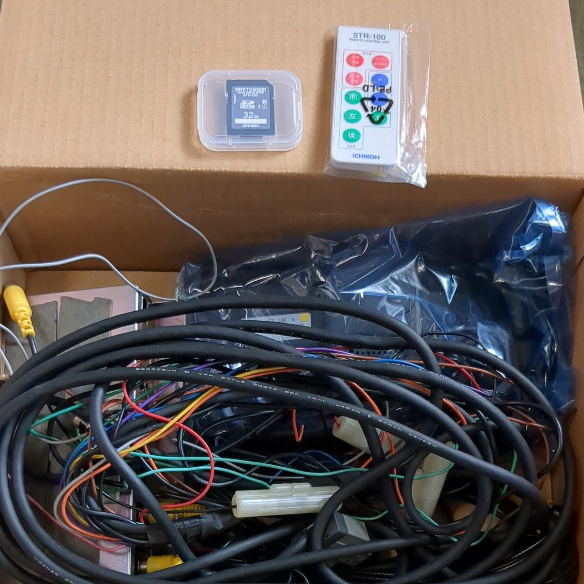 中古品 ICHIKOH 市光工業 ドライブレコーダー 一体型 ワイド STR-100